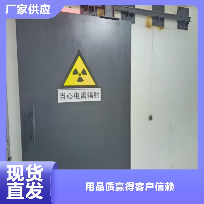 探伤室防护门规格齐全