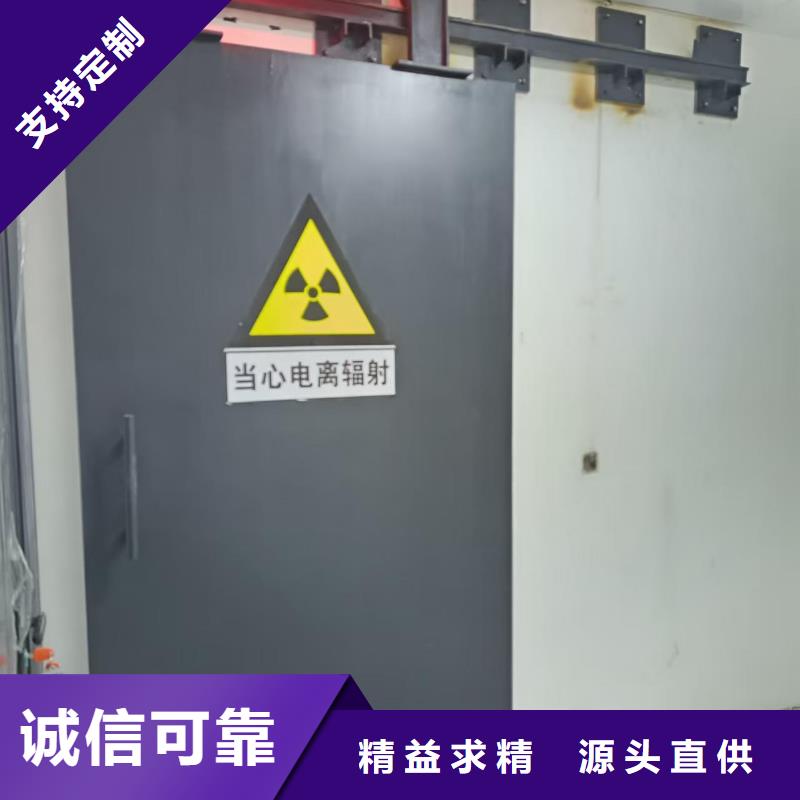 探伤室防护门支持非标定制