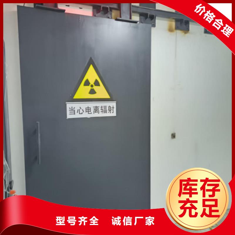 探伤室防护门厂家工艺先进