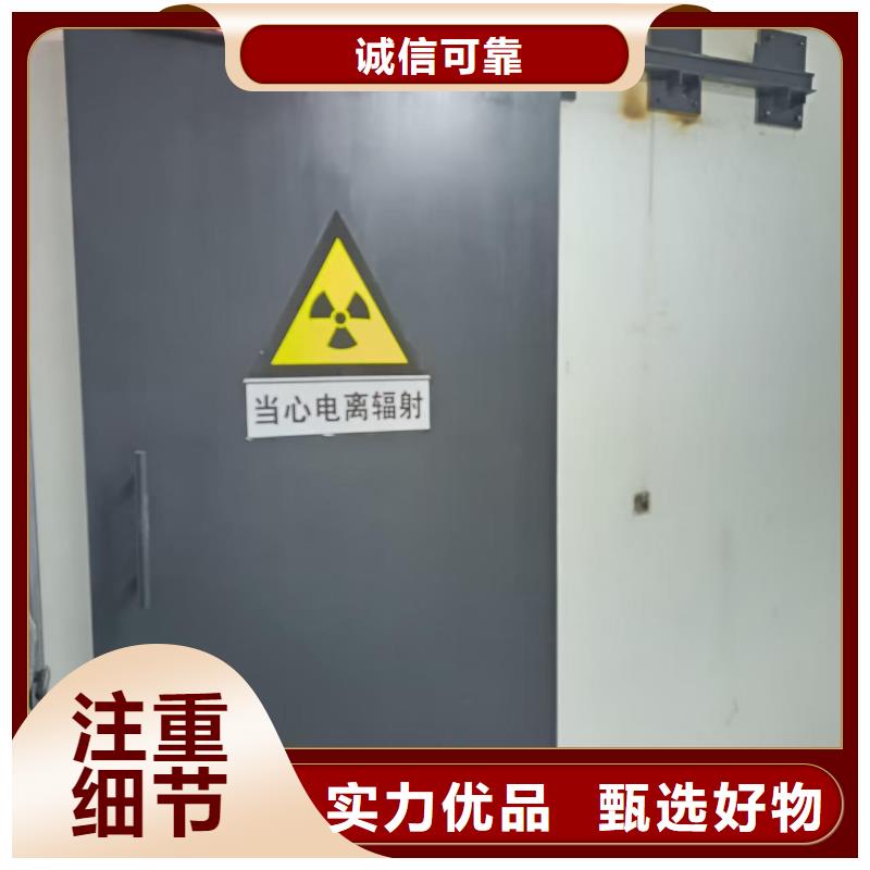 探伤室防护门您身边的厂家