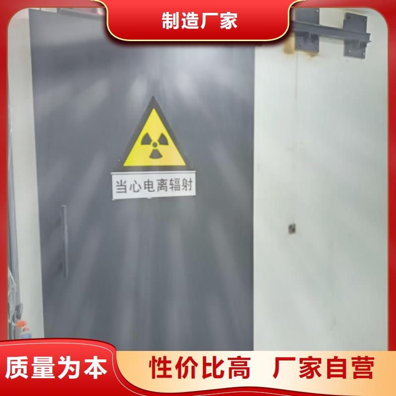 探伤室防护门当日价格