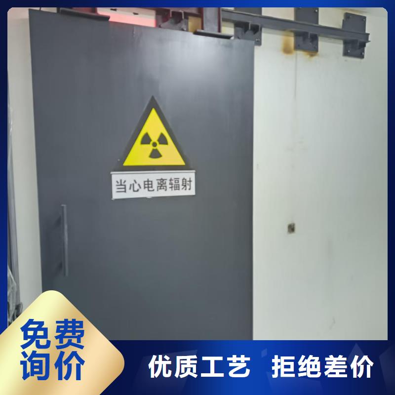 探伤室防护门多种工艺