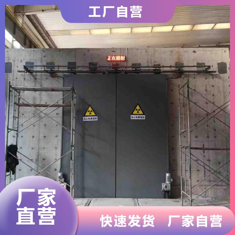 探伤室防护门助您降低采购成本