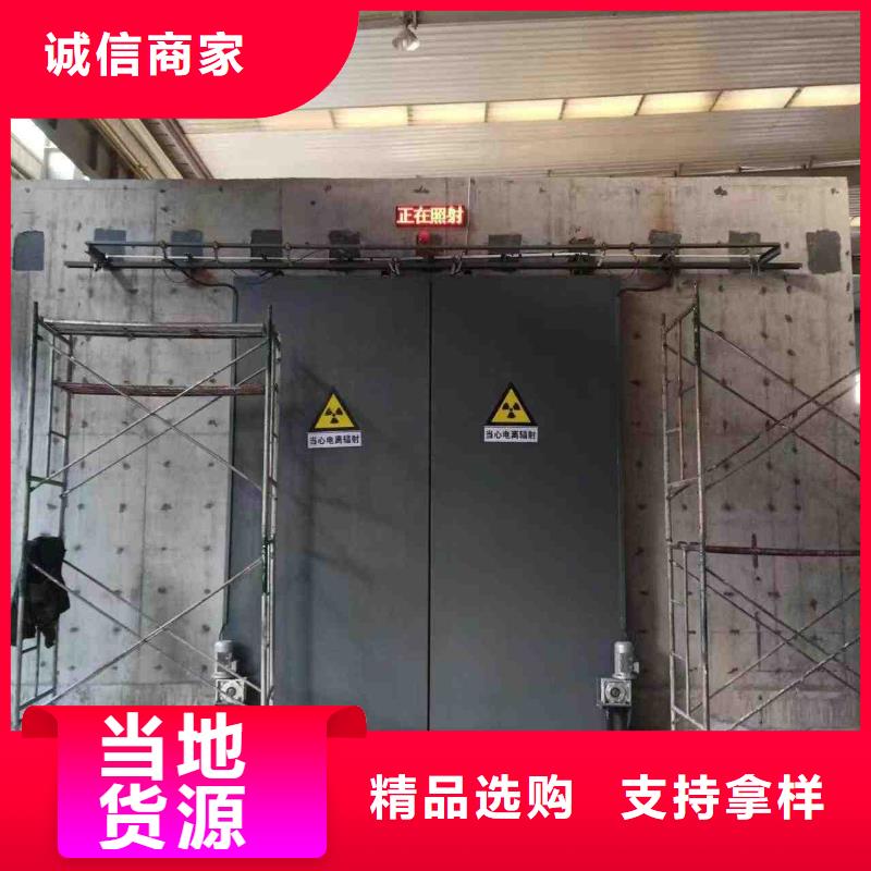 探伤室防护门支持非标定制
