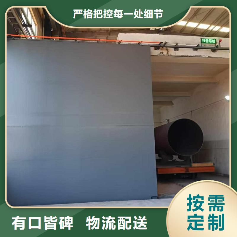 探伤室防护门优势