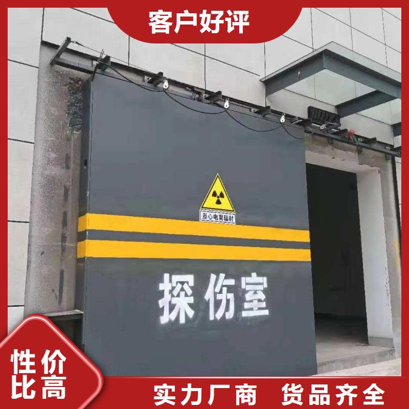 探伤室防护门品种全