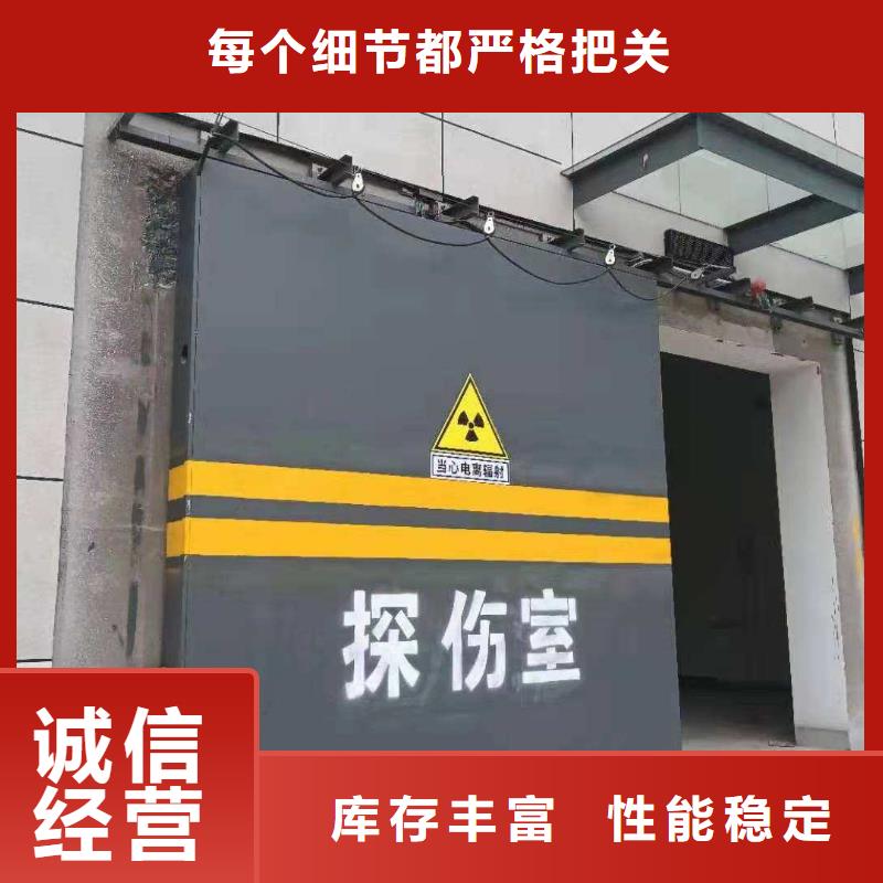 探伤室防护门产品优势特点