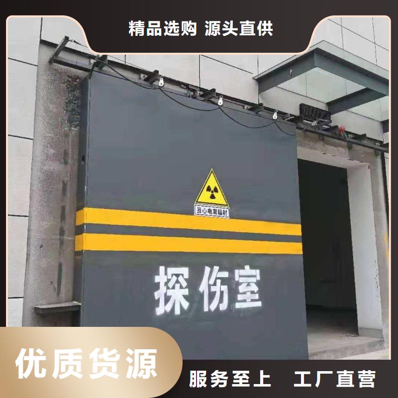 探伤室防护门出厂严格质检