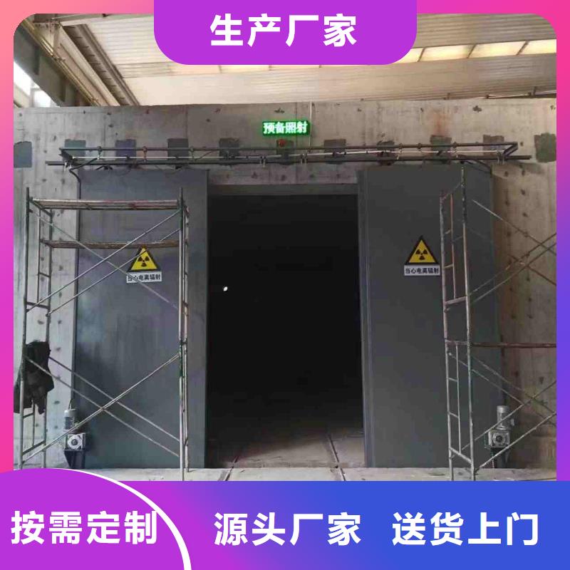 探伤室防护门优质货源