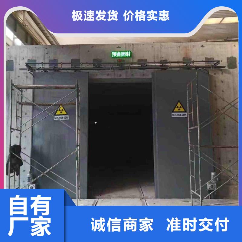 探伤室防护门源头工厂量大优惠