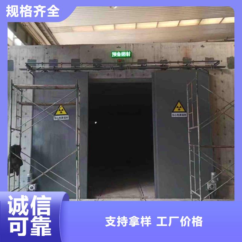 探伤室防护门随心所欲定制