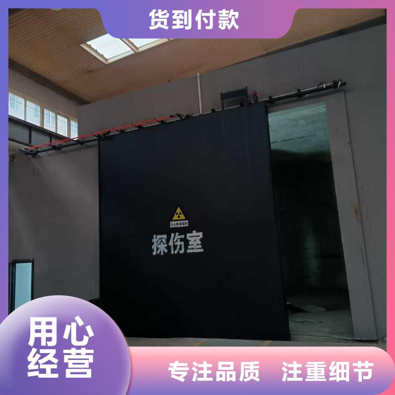 探伤室防护门精工制作