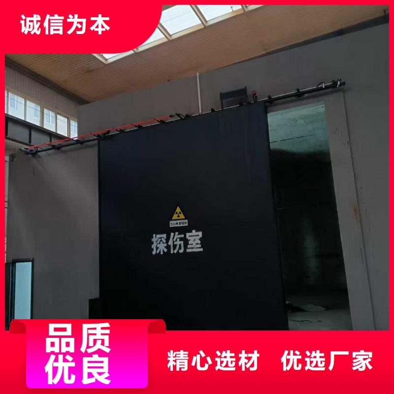 探伤室防护门从源头保证品质