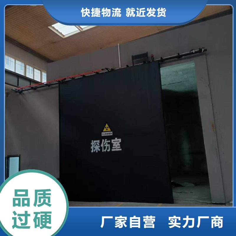 探伤室防护门源头厂家量大价优