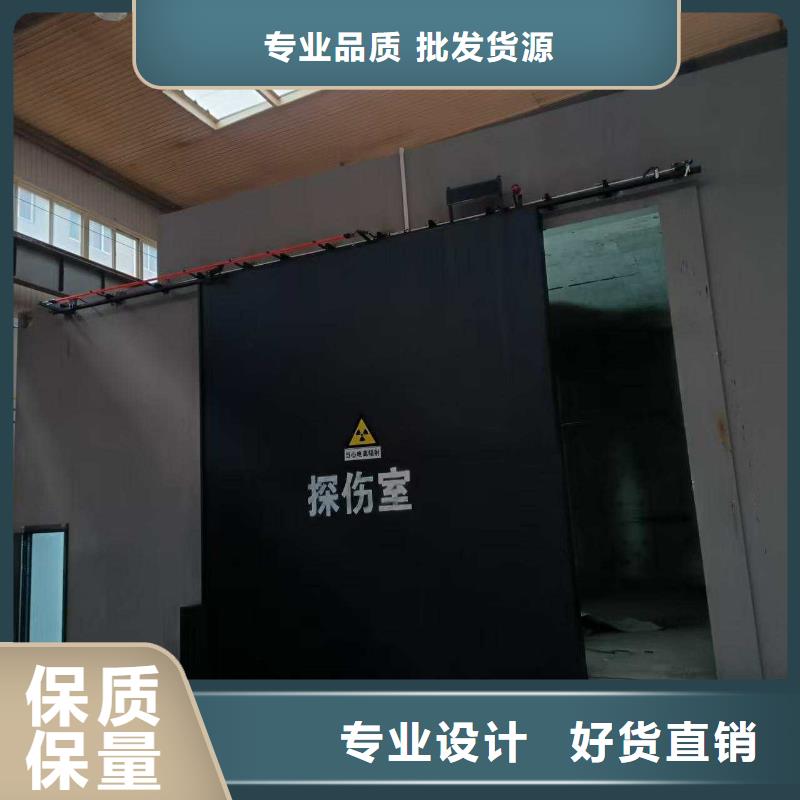 探伤室防护门精心打造