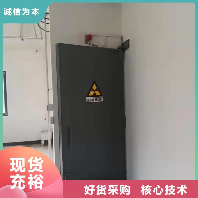 探伤室防护门用品质说话