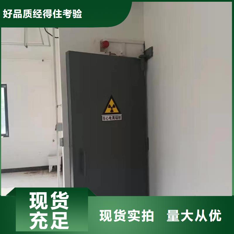 探伤室防护门源头工厂量大优惠
