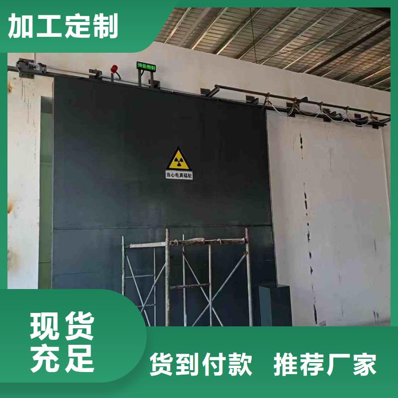 探伤室防护门正规厂家