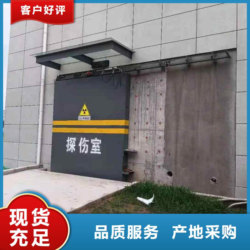 探伤室防护门优良材质