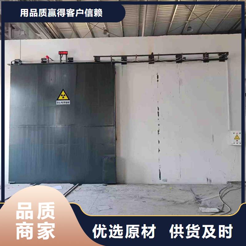 探伤室防护门优良材质