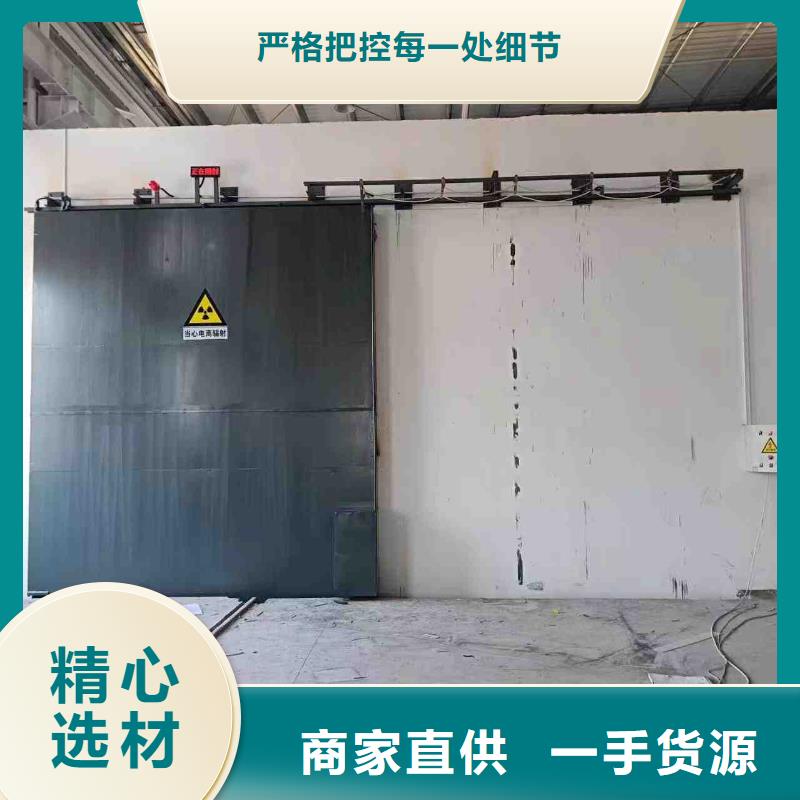 探伤室防护门正规厂家