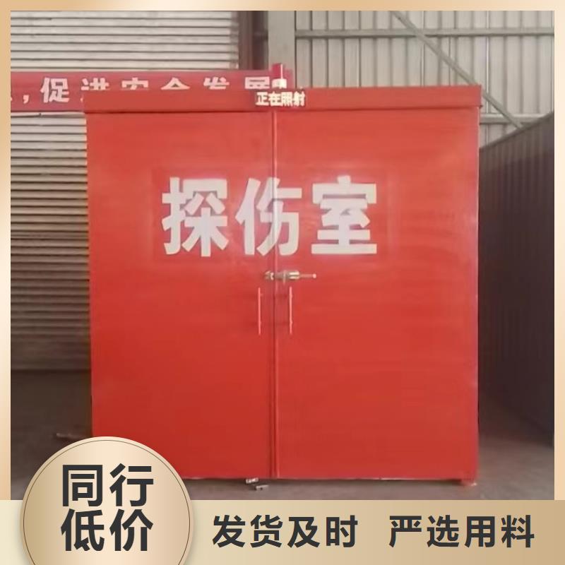 铅房源头实体厂商