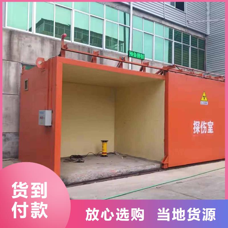铅房现货齐全售后无忧