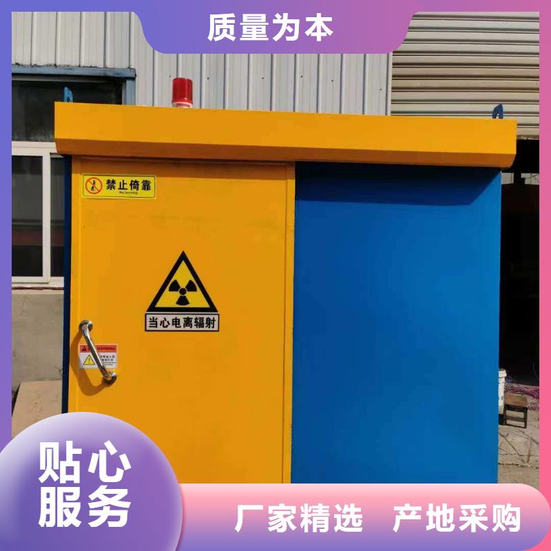 铅房应用领域
