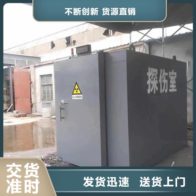 铅房精选优质材料