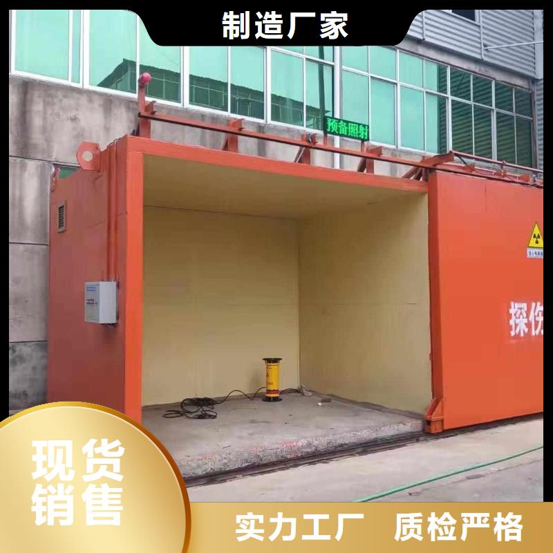 铅房交货准时