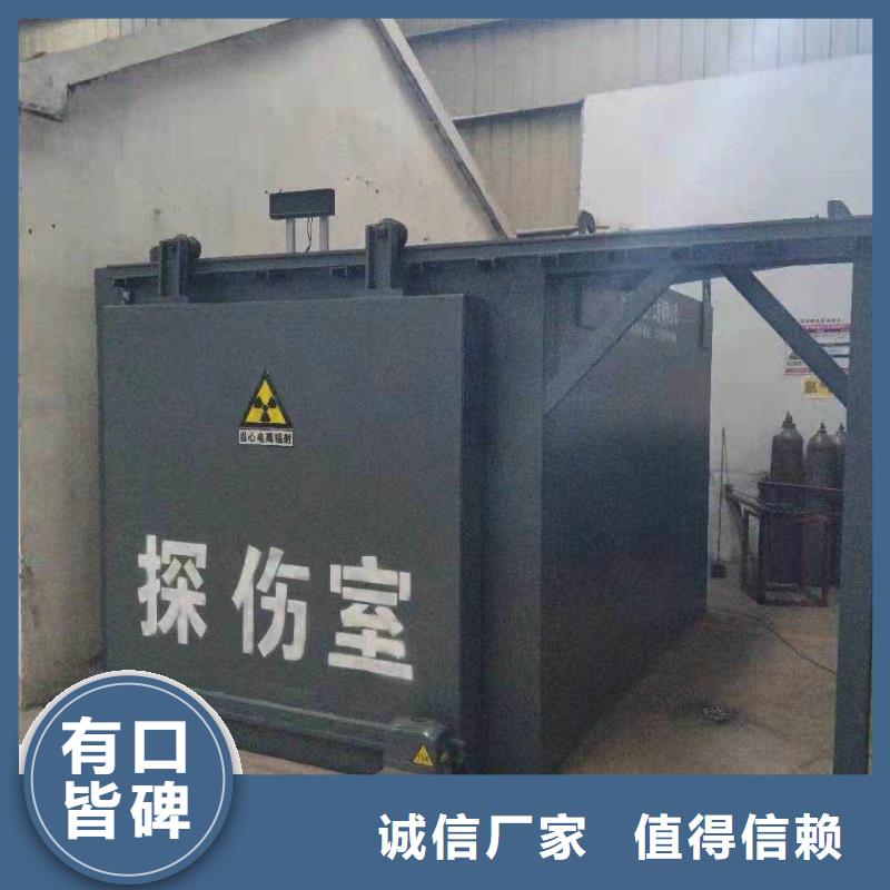 铅房联系厂家