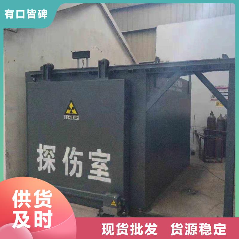 铅房就近发货