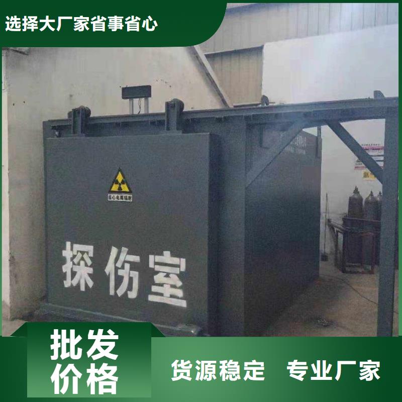 铅房的简单介绍