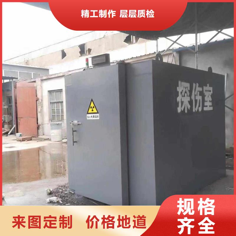 铅房用心做品质