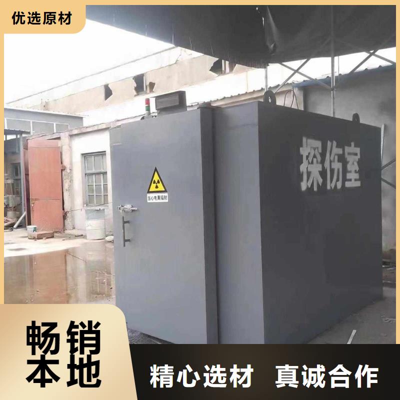 铅房保障