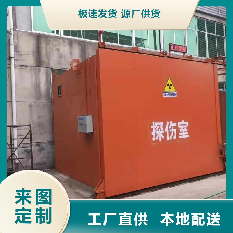 铅房专注品质