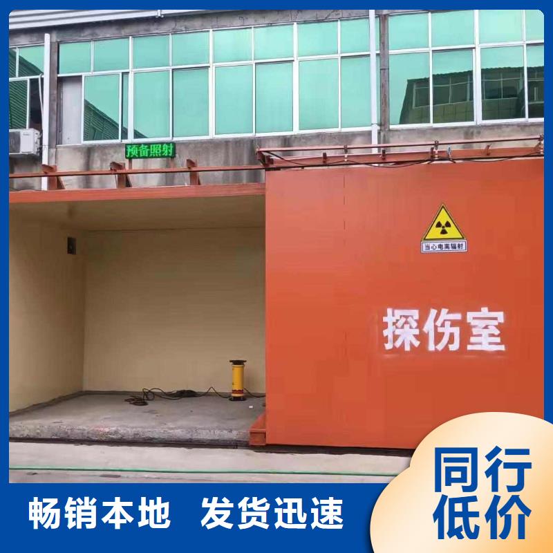 铅房好品质售后无忧