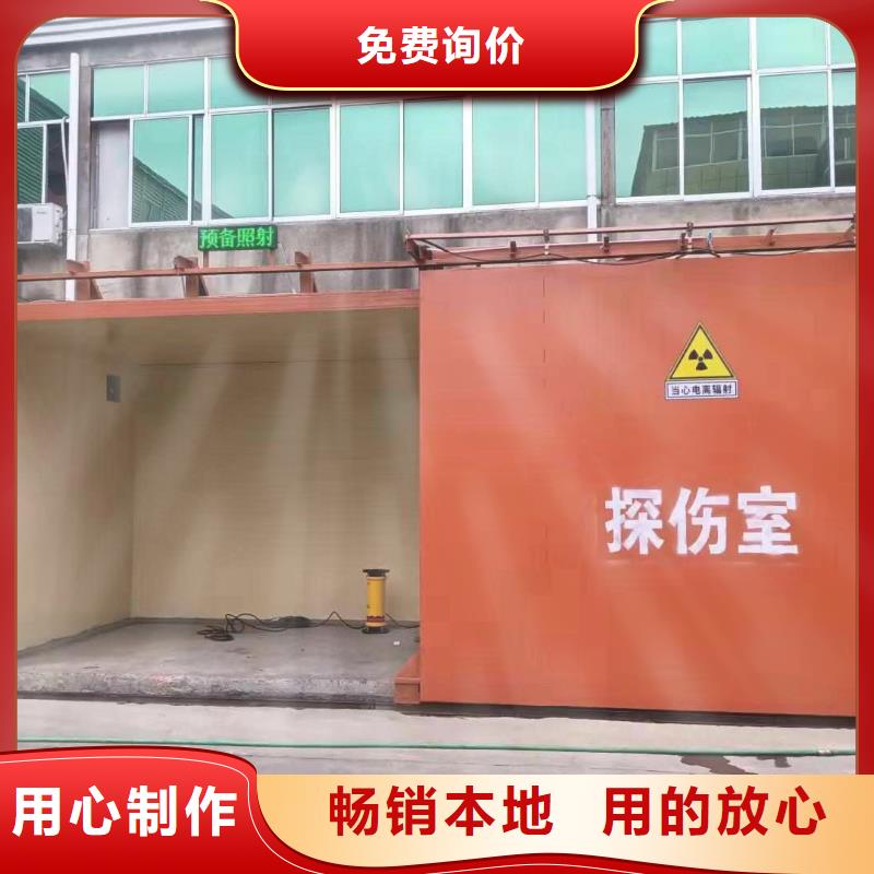 铅房用心做品质