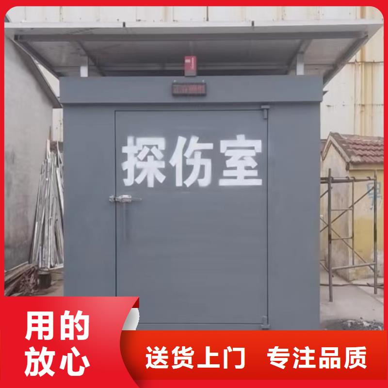 铅房质保一年