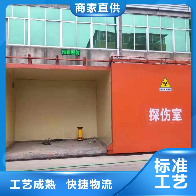 铅房批发商