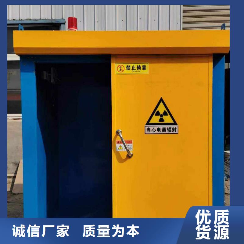 铅房批发商