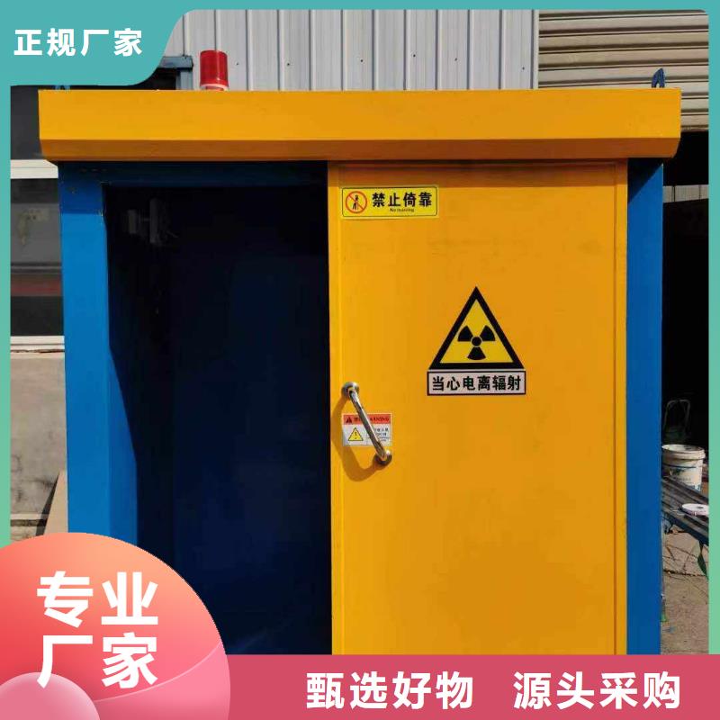 铅房批发货源