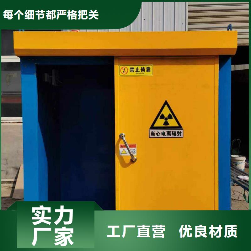 铅房精选优质材料