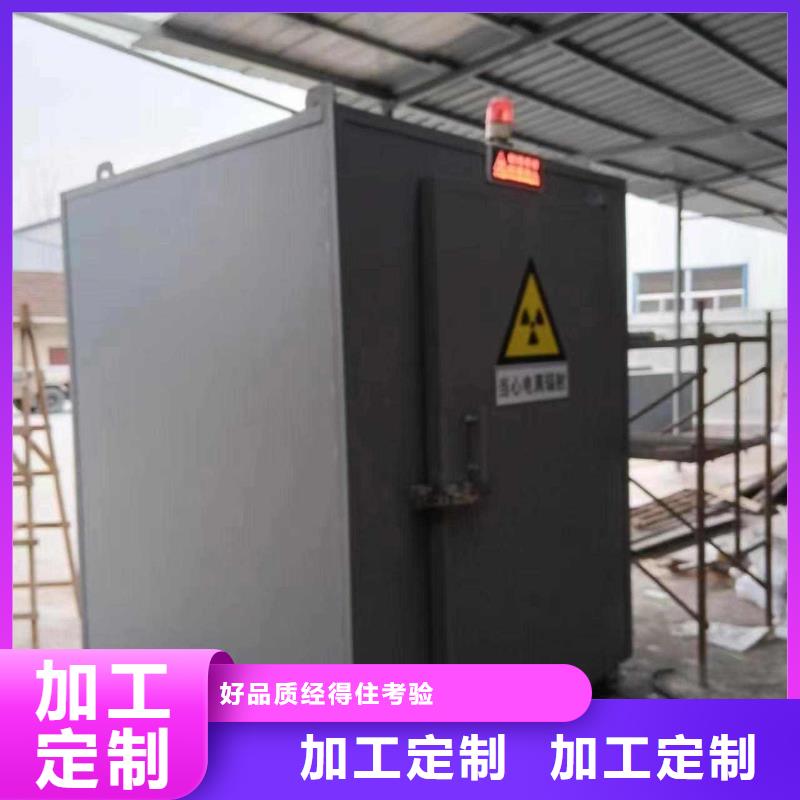 铅房好产品放心购