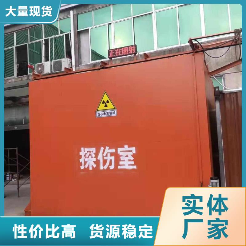 铅房设计合理