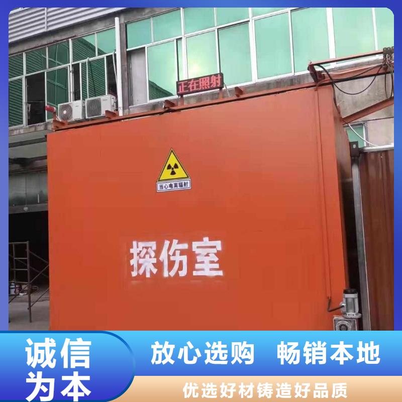 铅房诚信经营质量保证