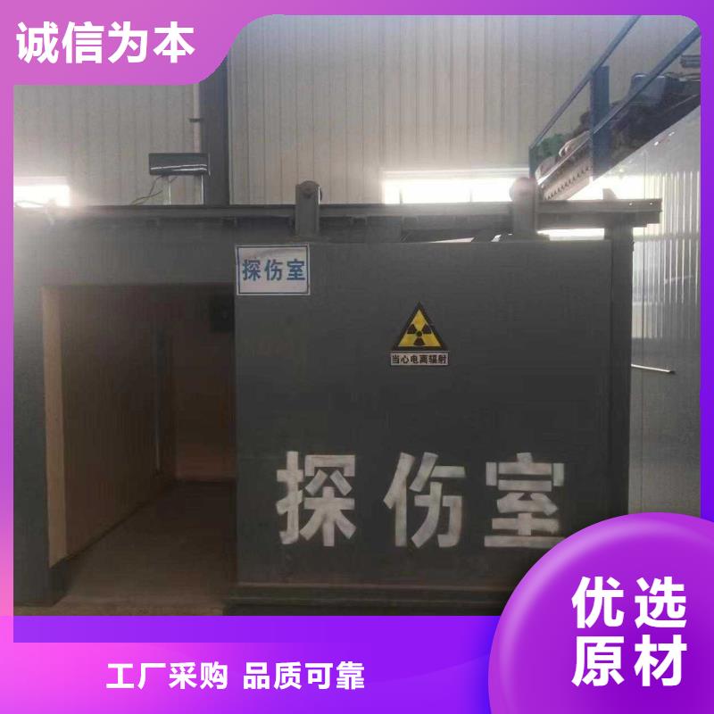 铅房保障