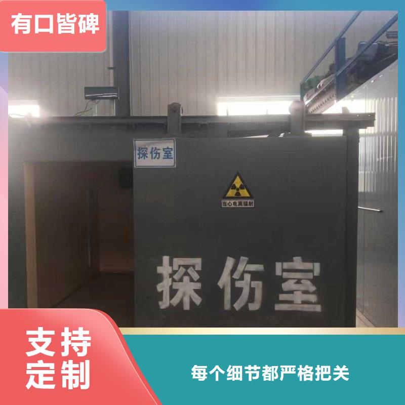 铅房好品质售后无忧
