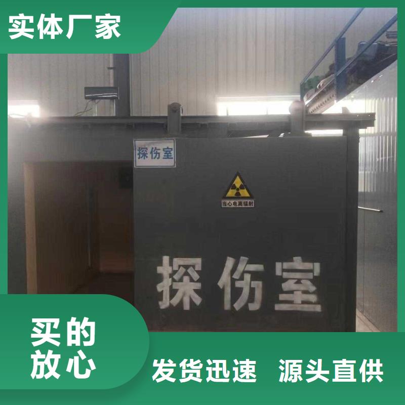 铅房一站式采购