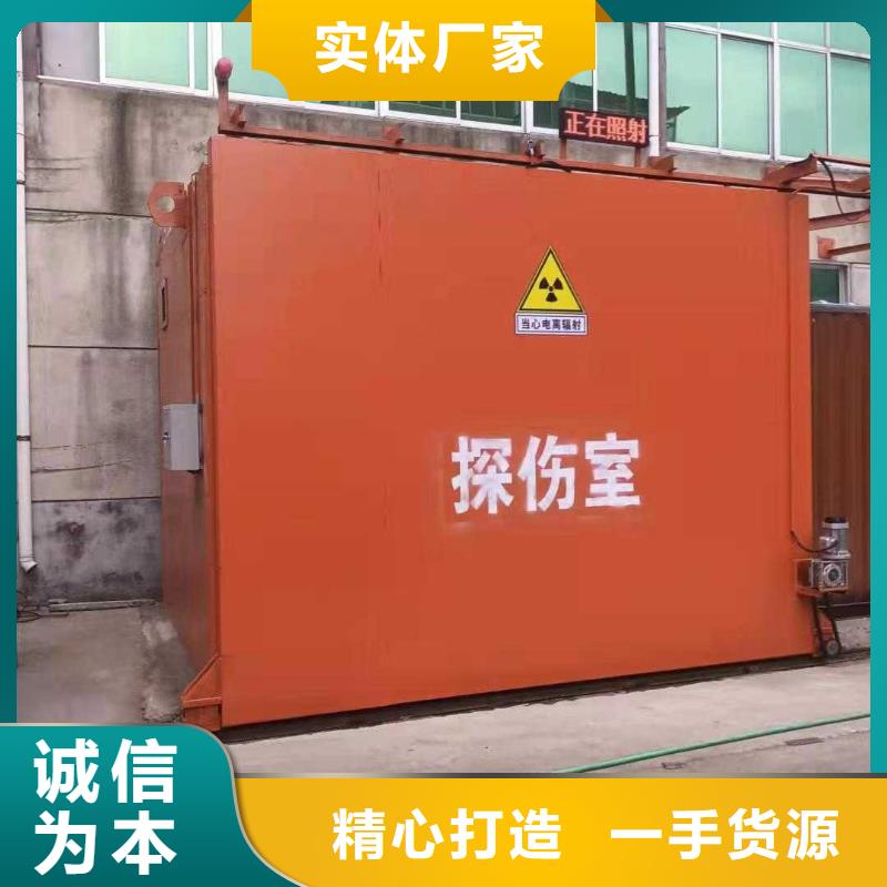 铅房现货齐全售后无忧